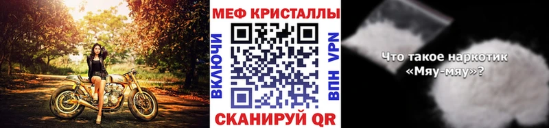 Купить наркотики Белинский АМФ ГАШ МАРИХУАНА