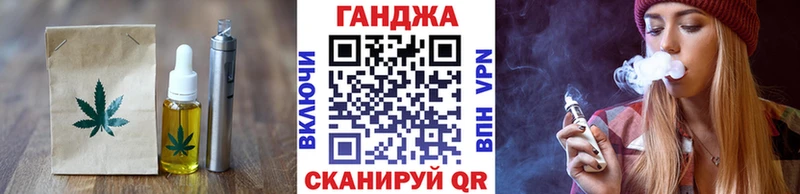 Еда ТГК конопля  Белинский 