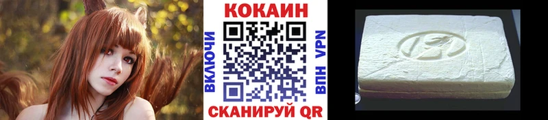 Кокаин Колумбийский  сайты даркнета телеграм  Белинский  как найти закладки 
