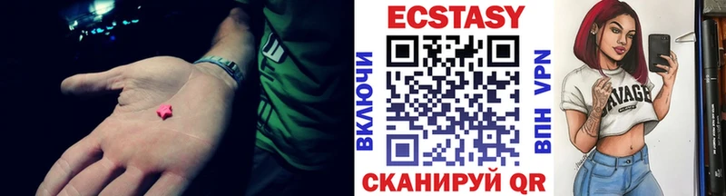 ЭКСТАЗИ MDMA  как найти наркотики  Белинский 