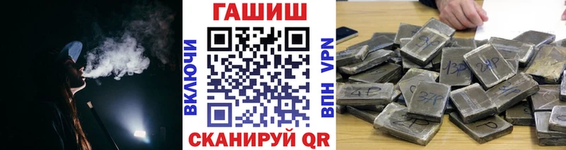 ГАШ Ice-O-Lator  дарнет шоп  Белинский 