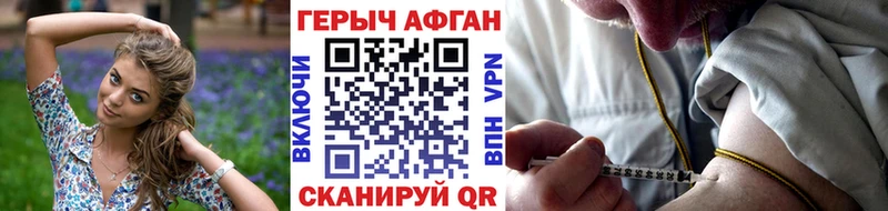 Героин гречка  кракен зеркало  дарк нет как зайти  Белинский 