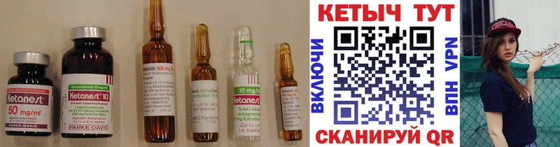 blacksprut сайт Белинский Кетамин VHQ