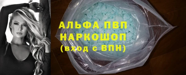 винт Балахна