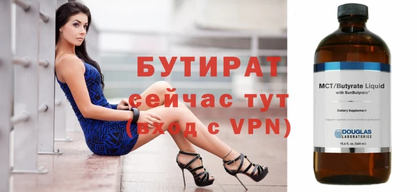 таблы Балабаново