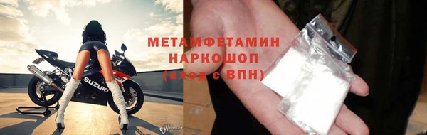 таблы Балабаново