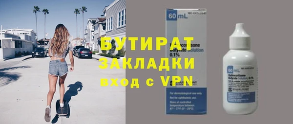 марихуана Осташков