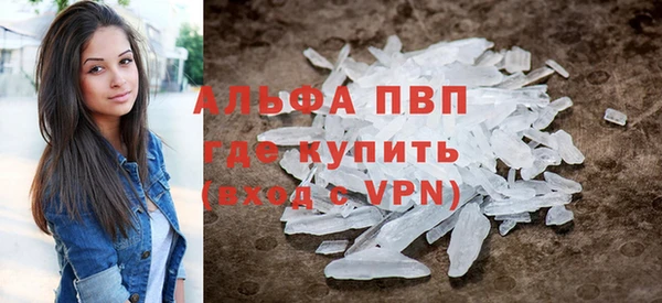 ALPHA-PVP Баксан
