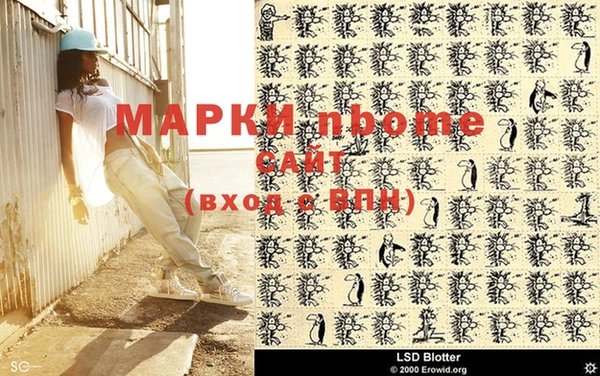 винт Балахна
