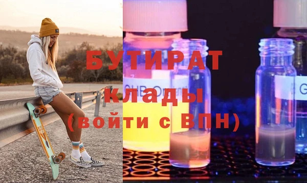 винт Балахна