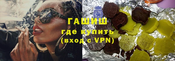 ALPHA-PVP Баксан