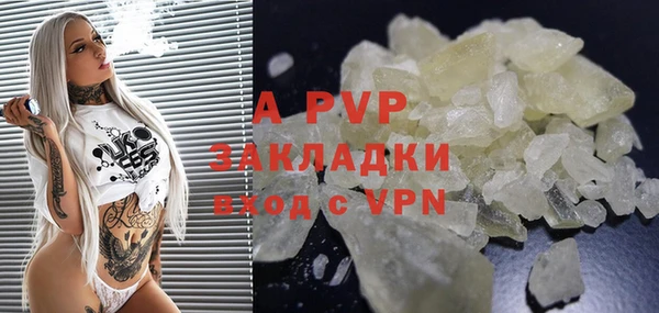 ALPHA-PVP Баксан