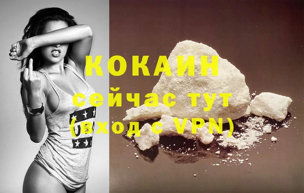 таблы Балабаново