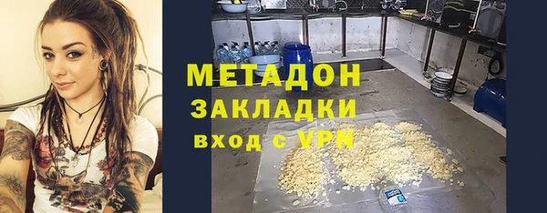 ALPHA-PVP Баксан