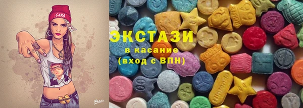мескалин Осинники