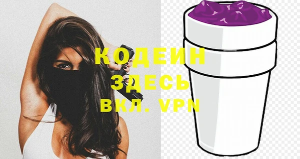 ALPHA-PVP Баксан