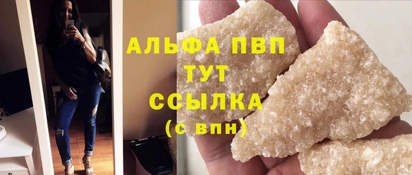 мескалин Осинники