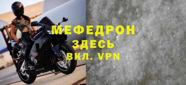 таблы Балабаново