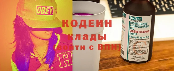 таблы Балабаново