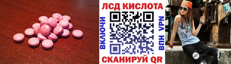 купить наркотики сайты  Белинский  LSD-25 экстази кислота 