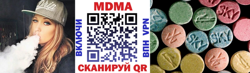 мориарти состав  Белинский  MDMA VHQ 