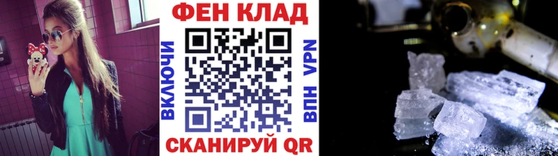 Первитин винт  Белинский 