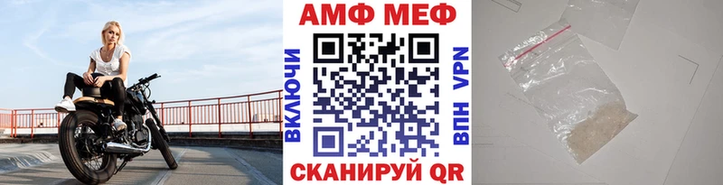 Первитин винт Белинский
