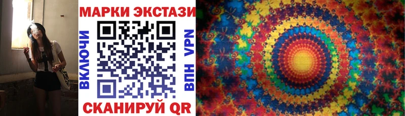 Наркотические марки 1500мкг  Белинский 