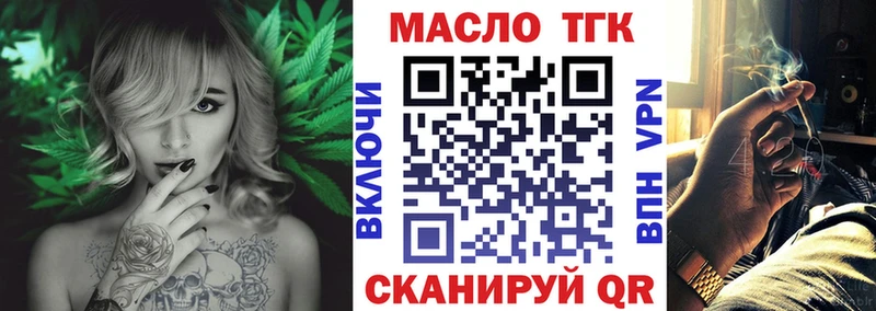 Дистиллят ТГК жижа  Белинский 
